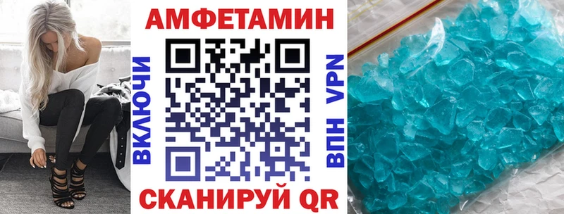 Amphetamine 97%  даркнет сайт  Воркута 