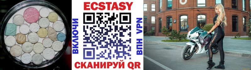 Ecstasy 280 MDMA  Воркута 