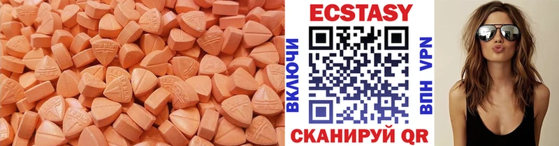 Экстази 280мг Воркута