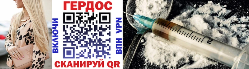 даркнет сайт  Воркута  дарк нет наркотические препараты  ГЕРОИН Heroin  MEGA рабочий сайт 