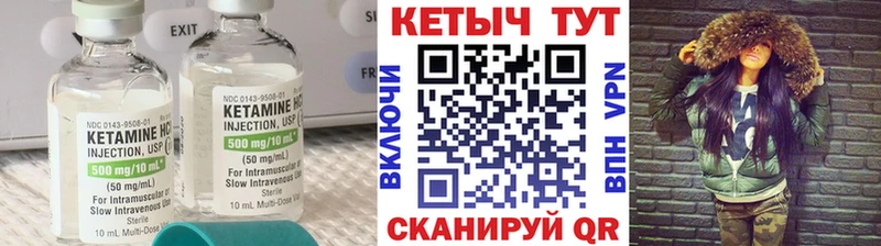 купить   Воркута  КЕТАМИН ketamine 