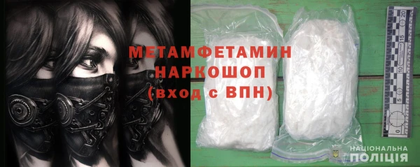 мескалин Балабаново
