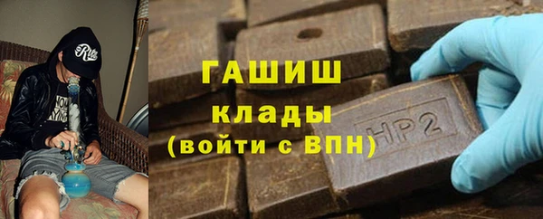 мескалин Балабаново