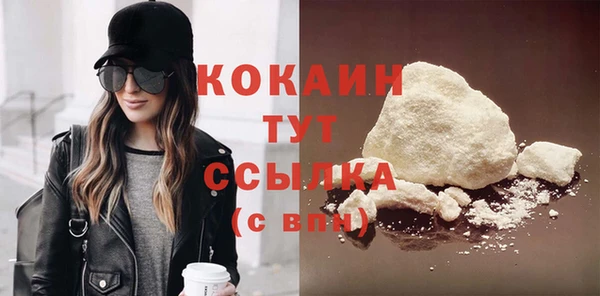 мескалин Балабаново