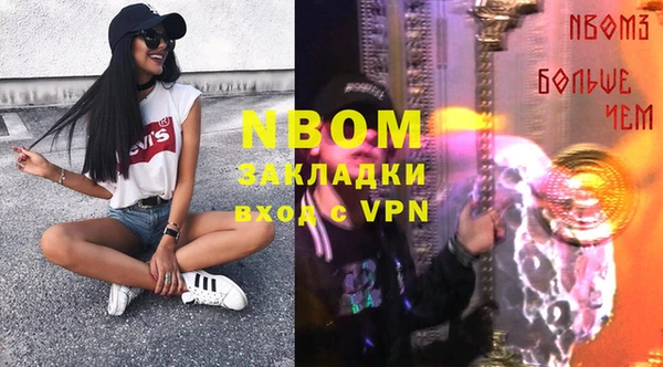 скорость Балахна