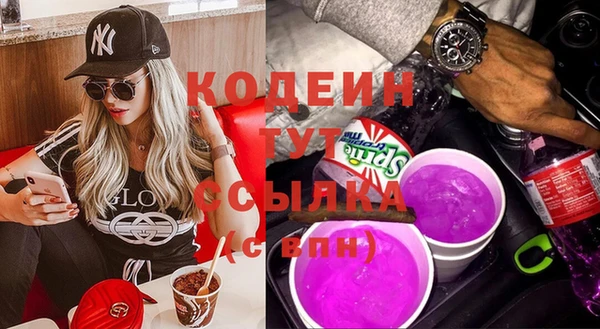 скорость Балахна