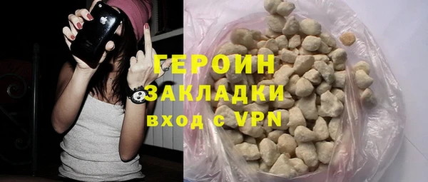 мескалин Балабаново