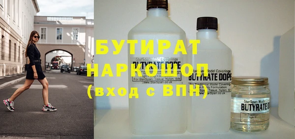 мескалин Балабаново