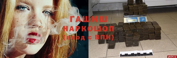 кокаин премиум Баксан