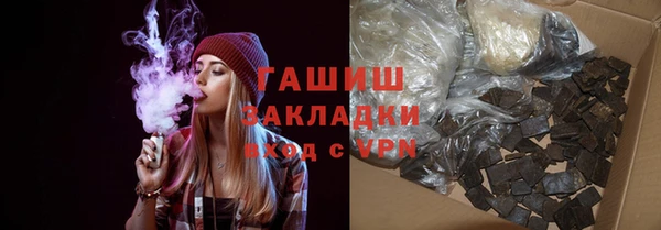 мескалин Балабаново