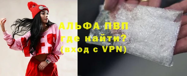 мескалин Балабаново