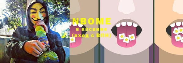мескалин Балабаново