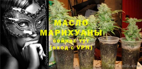 мескалин Балабаново