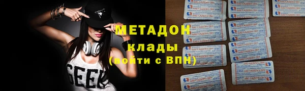 кокаин премиум Баксан
