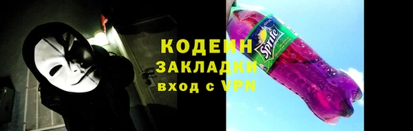 скорость Балахна