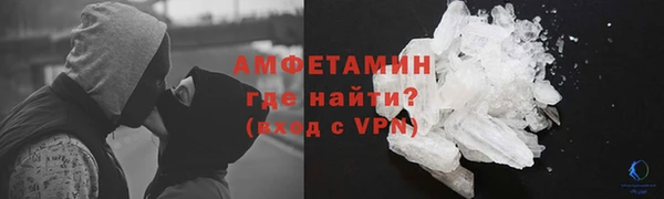 мескалин Балабаново
