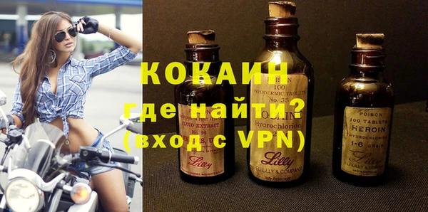 кокаин премиум Баксан