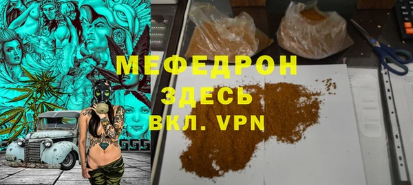 герыч Остров