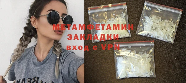 кокаин премиум Баксан