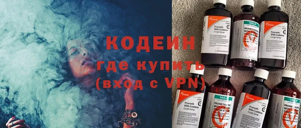 mix Осинники