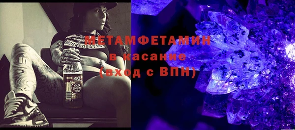 скорость Балахна