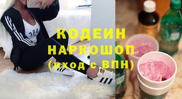 скорость Балахна