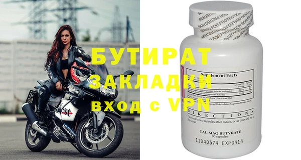 скорость Балахна