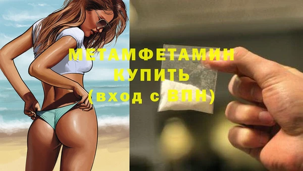 мескалин Балабаново