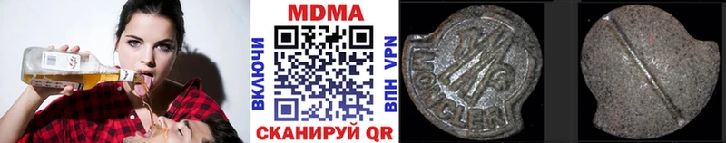 ОМГ ОМГ вход Воркута МДМА молли