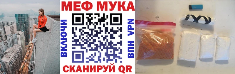 где продают наркотики  Воркута  МЕФ мяу мяу 