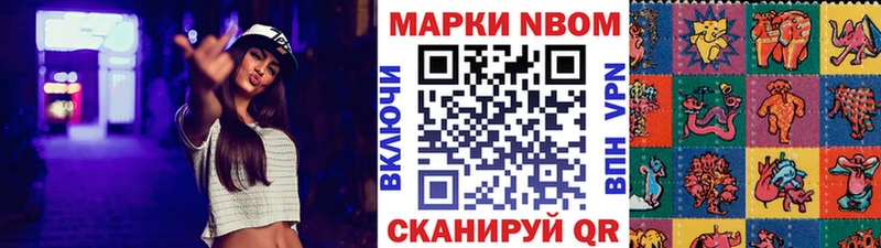 купить наркотик  Воркута  МЕГА как войти  Марки N-bome 1,8мг 