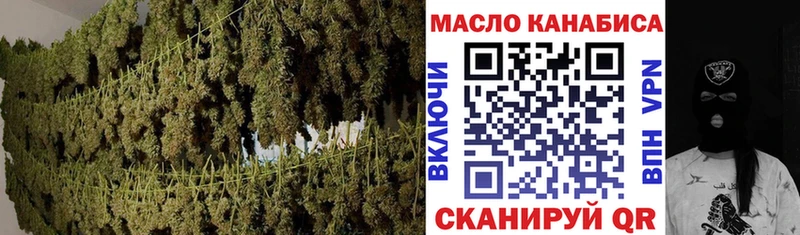 ТГК гашишное масло  Воркута 